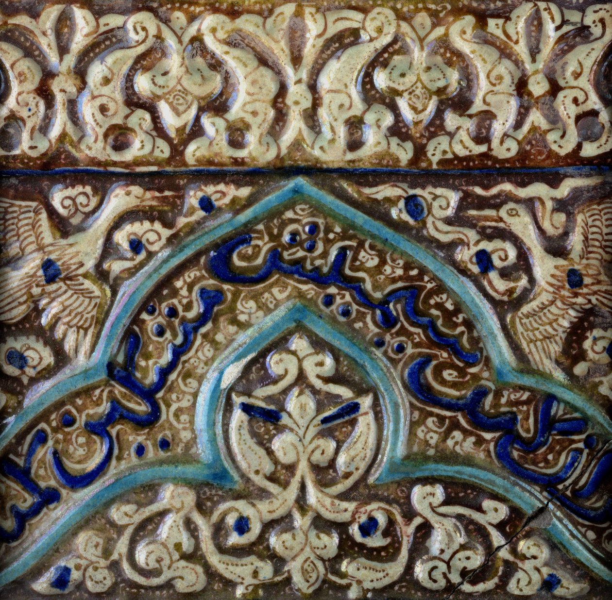 Gjuten frisplatta gjord för den mongoliska sultanen Abaqa Khans palats, ca 1270-75 (keramik, fritta, underglasyr och lysteröverglasyr) av Persian School