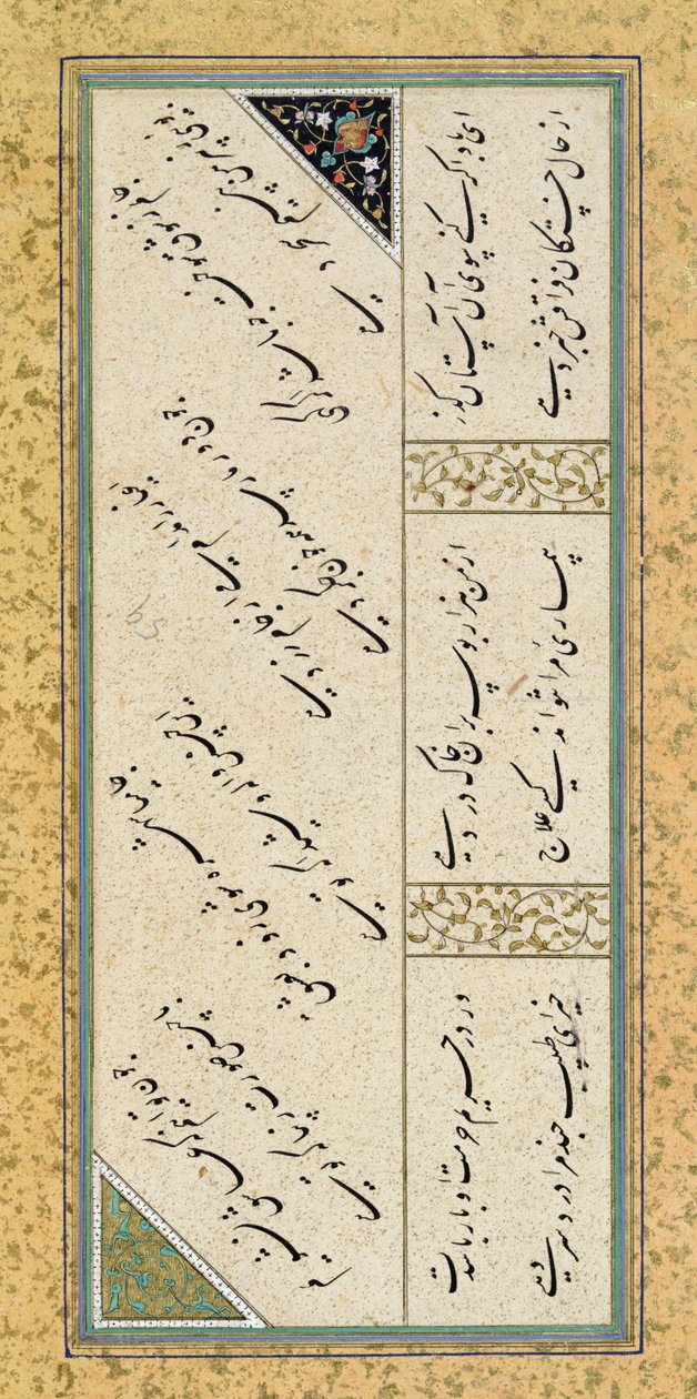 Ms C-860 fol.43a Dikt från ett poesialbum, ca 1540-50 (bladguld, pigment och bläck på papper) av Persian School