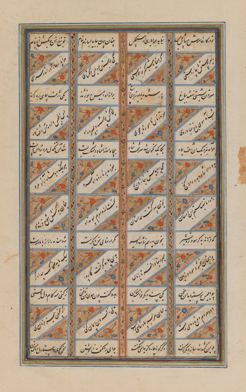 På stort blad av Shahnameh av Ferdowsi (bläck & guld på papper) av Persian School