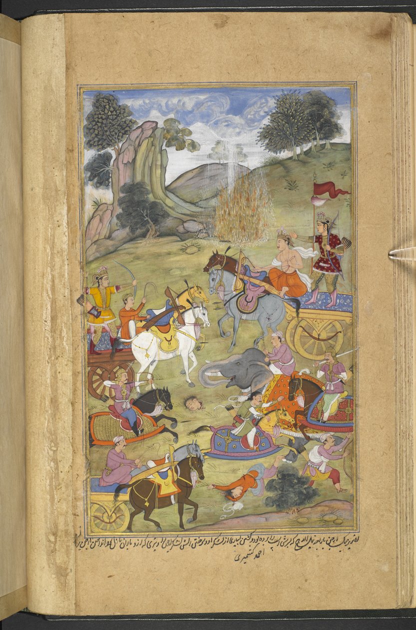 Or.12076 f.23v Guden Agni skapar elden för att hjälpa sin svärfar Raja Niladhvaja från Malwa medan Arjuna släcker lågorna med magiska pilar som producerade vattenkällor (Ahmad Kashmiri) från 