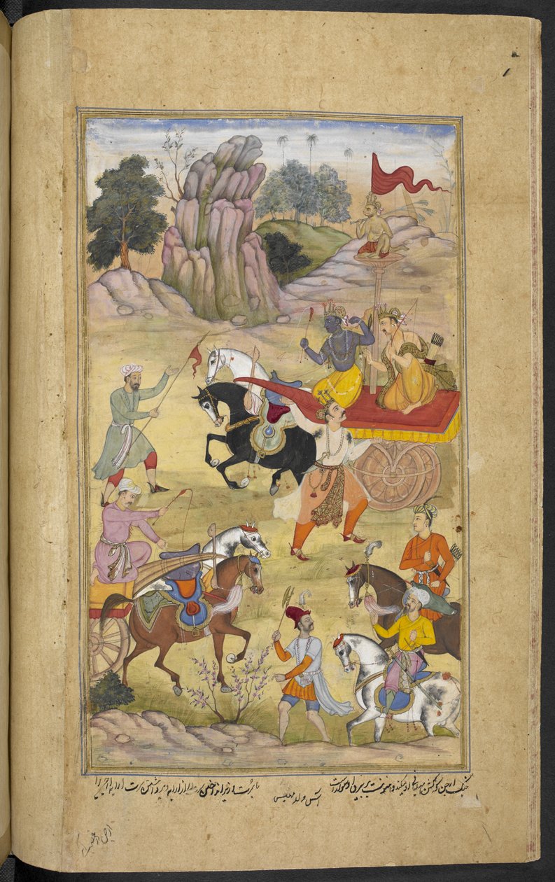 Or.12076 f.35v Suratha, andra son till Raja Hamsadhvaja, utmanar Arjuna och hans vagnförare Krishna efter hans bror Sudhanvans (As ibn Mahesh) död från 