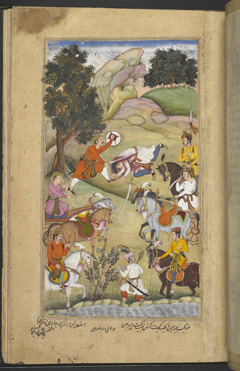 Or.12076 f.67r Babhruvahana decimerar Arjunas armé (Bulaqi ibn Ghulam 