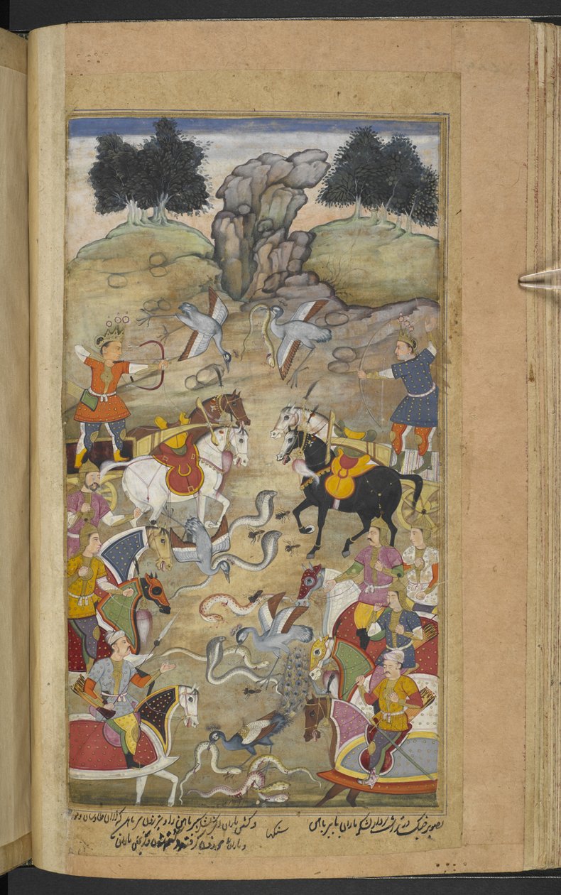 Or.12076 f.71v Strid mellan Babruvahana, son till Arjuna, och ormarna i de nedre regionerna. (Sangha) från 