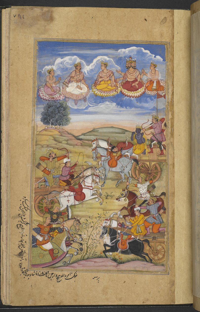 Or.12076 f.76r Strid mellan arméerna Arjuna och Tamradhvaja. Brahma och andra gudar på himlen. (Paras) från 