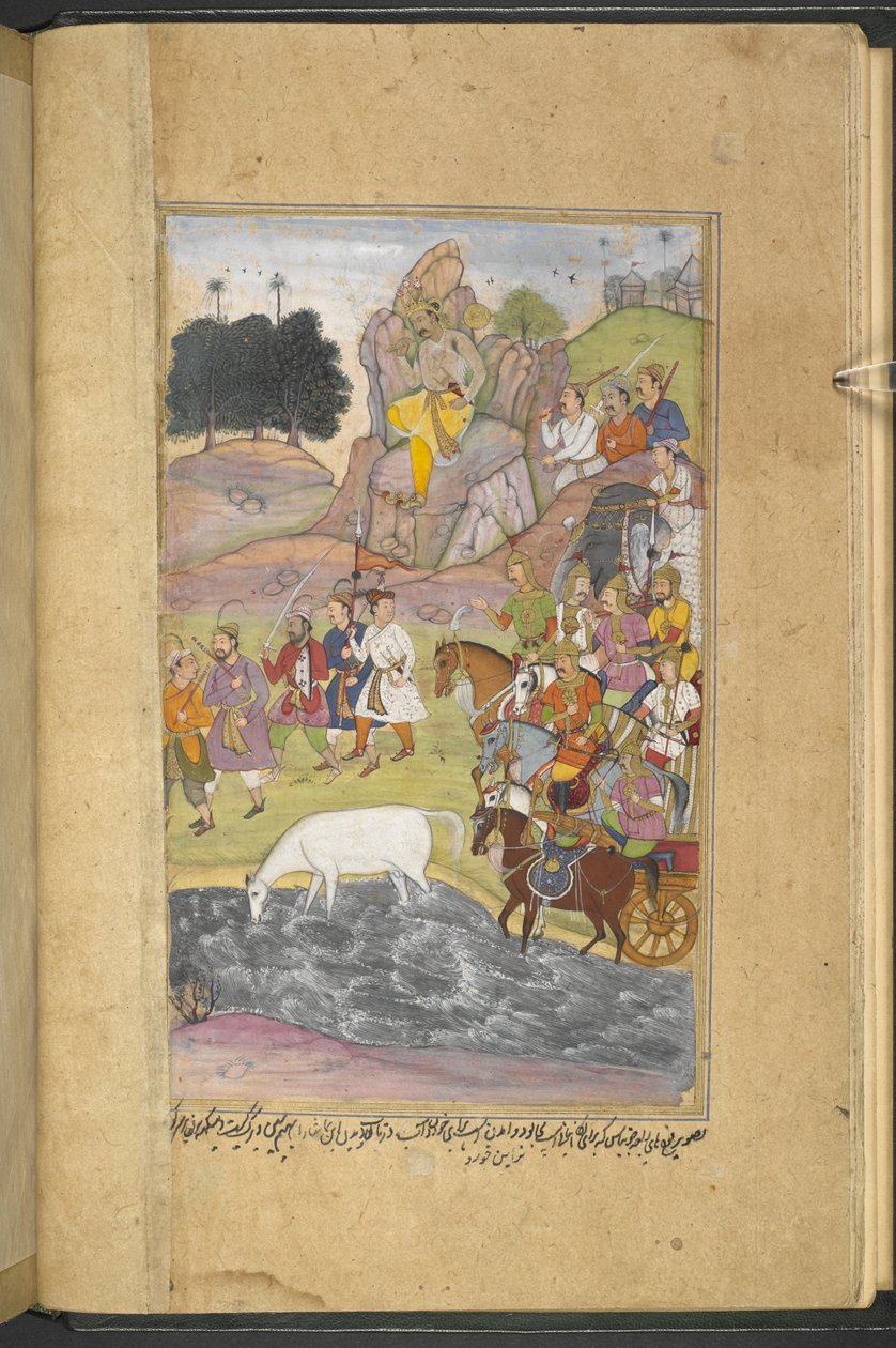 Or.12076 f.7v Upptäckten av hästen, Syamakarna, av Bhima som sitter på berget ovanför staden Bhadravati och tittar på soldaterna från Raja Yauvanasvas armé. (Narayan Khurd) från 