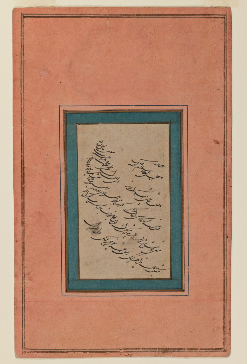 Sida med kalligrafi (bläck på papper) av Persian School