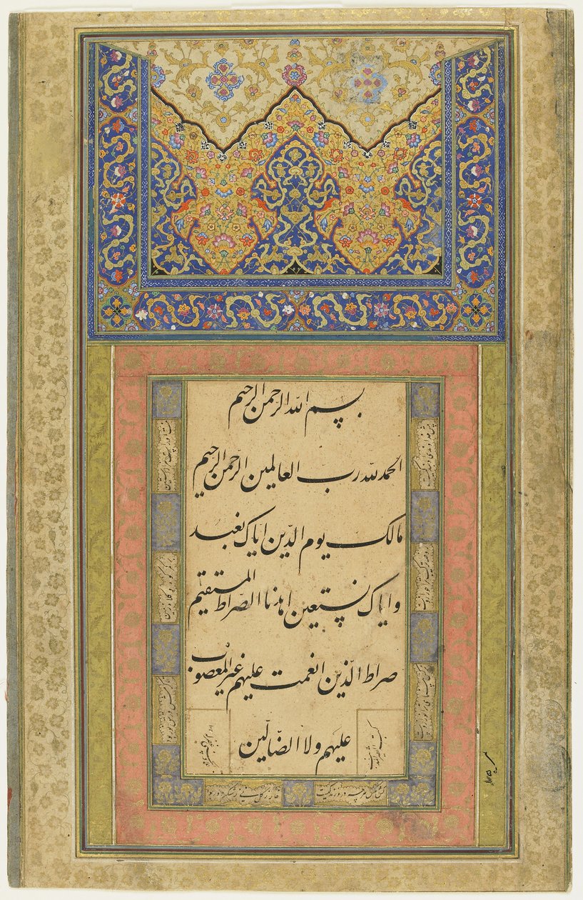 Sida med kalligrafi, fristående albumfolio, 1611-12 (1020 A.H.) (bläck, ogenomskinlig akvarell och guld på papper) av Persian School
