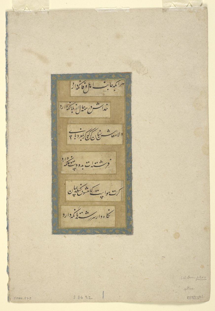 Sida med kalligrafi, fristående albumfolio, 1600-talet (bläck och guld på papper) av Persian School