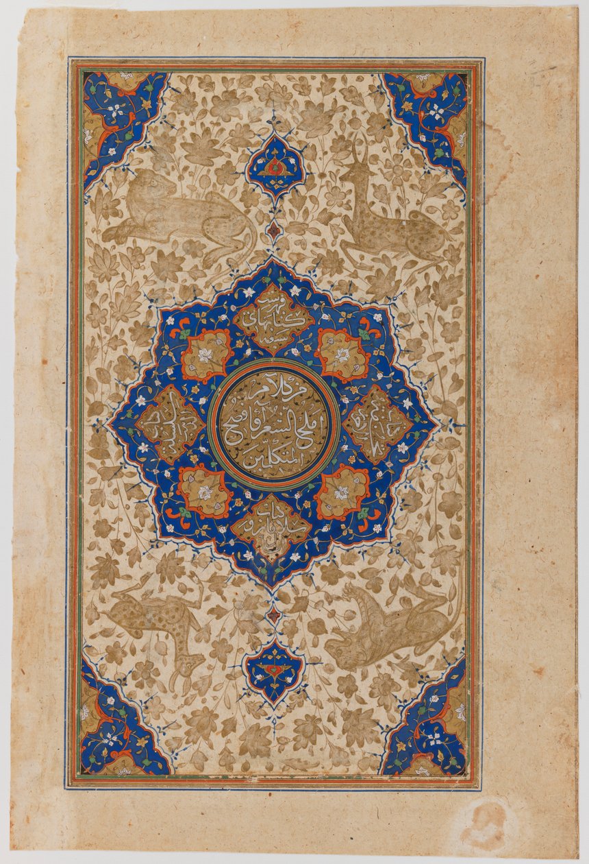 Panel (ogenomskinlig wc & guld på papper) av Persian School