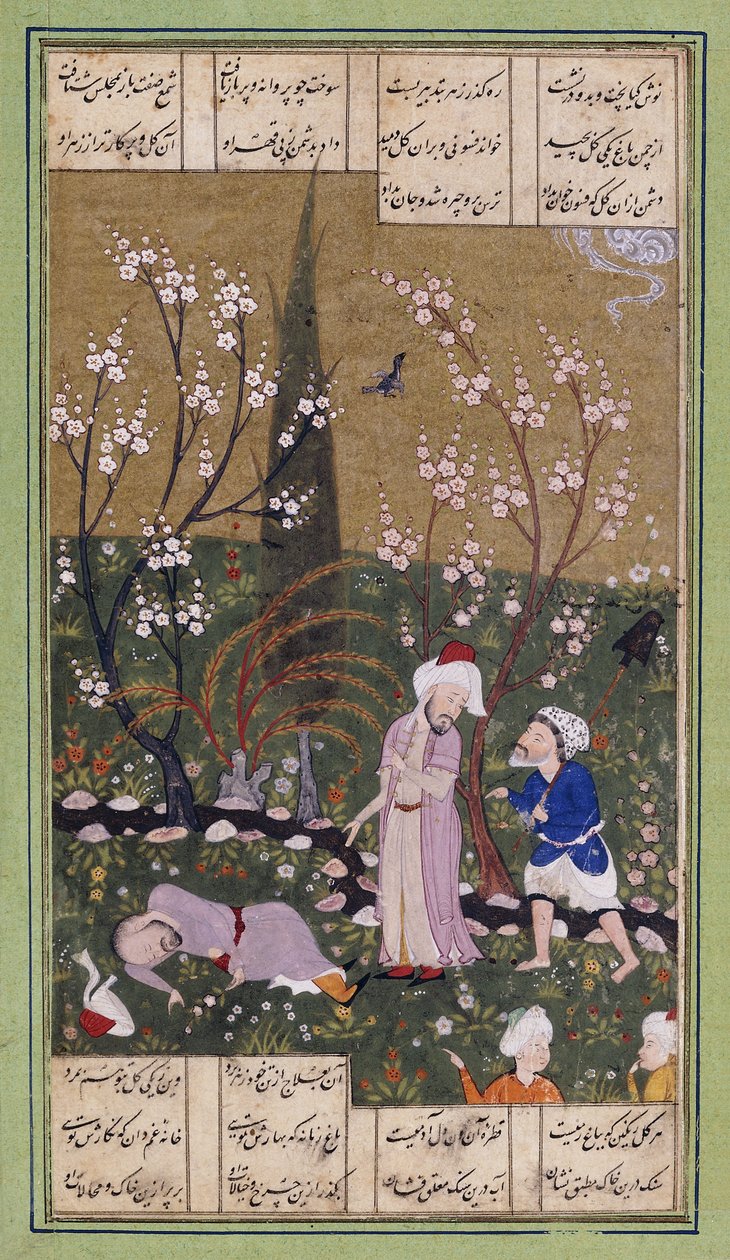 Pastoral scen, ca. 1550-1560 av Persian School