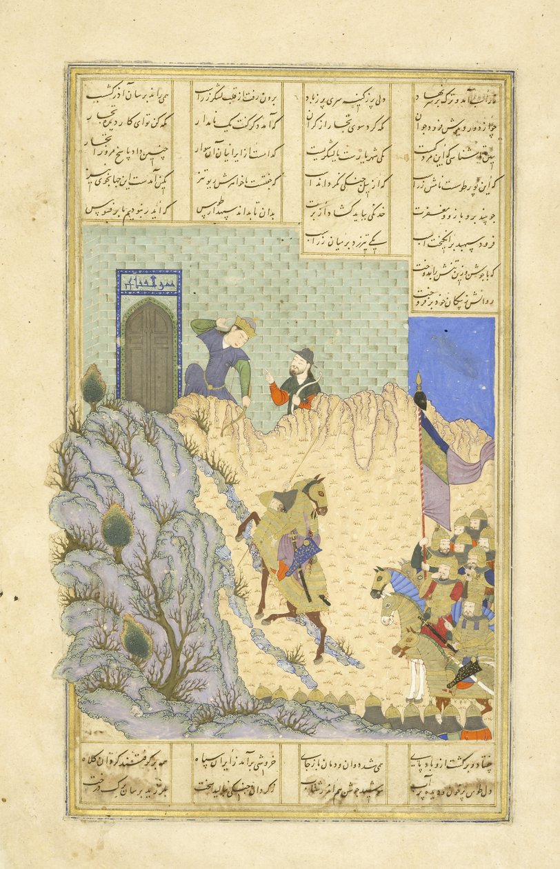 Persiska 239 fol.119b Far?d skjuter Zar?sp, illustration från Shahnama (Kungarnas bok), av Abul-Qasim Mansur Firdawsi (c.934-c.1020), 1444 av Persian School