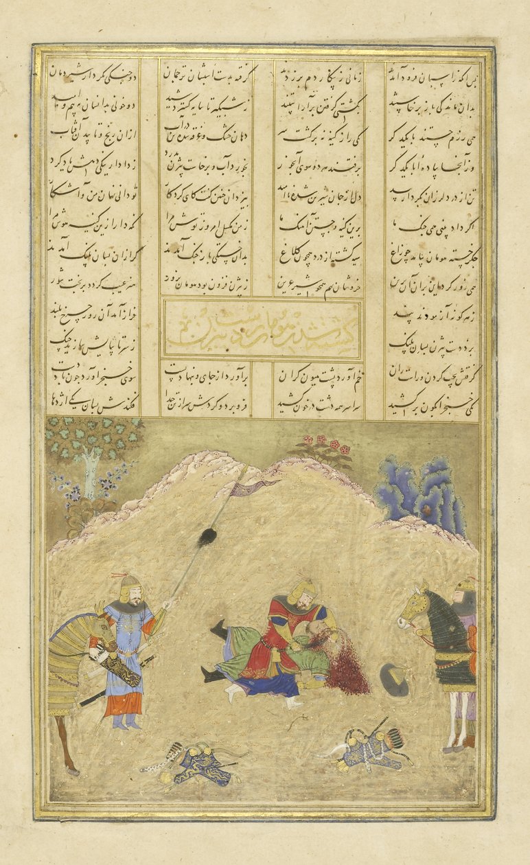Persiska 239 fol.190b B?zhan dräpar H?m?n, illustration från Shahnama (Kungarnas bok), av Abul-Qasim Mansur Firdawsi (c.934-c.1020), 1444 av Persian School