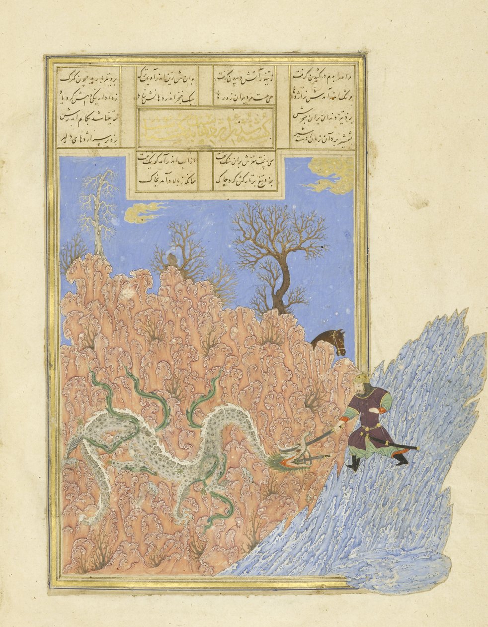 Persiska 239 fol.250b Gusht?sp dräper draken, illustration från Shahnama (Kungarnas bok), av Abul-Qasim Mansur Firdawsi (c.934-c.1020), 1444 av Persian School