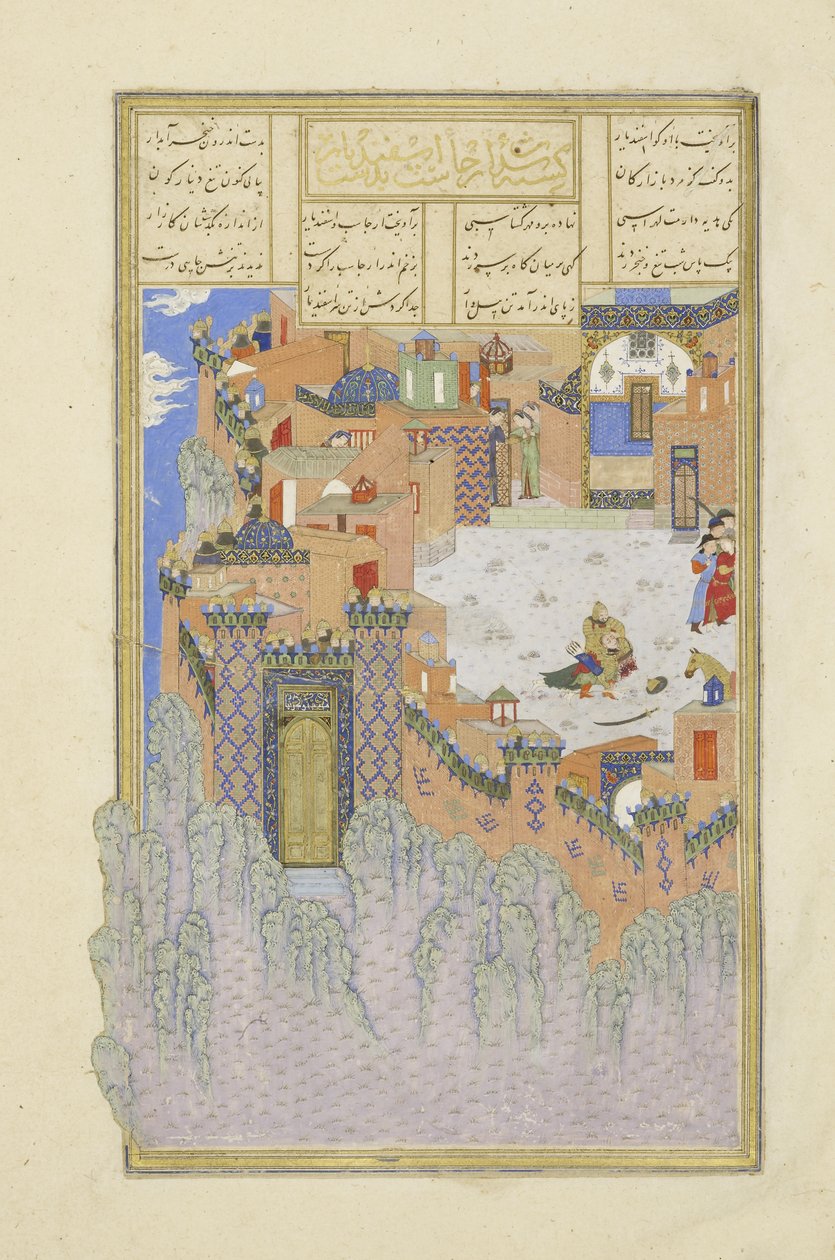 Persiska 239 fol.278a Isfandiy?r dräpar Arj?sp in the Brazen Hold, illustration från Shahnama (Kungarnas bok), av Abul-Qasim Mansur Firdawsi (c.934-c.1020), 1444 av Persian School