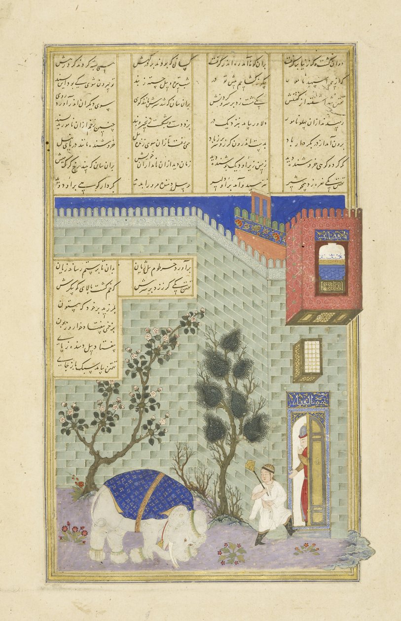 Persiska 239 fol.32b Illustration från Shahnama (Kungarnas bok), av Abul-Qasim Mansur Firdawsi (c.934-c.1020), 1444 av Persian School