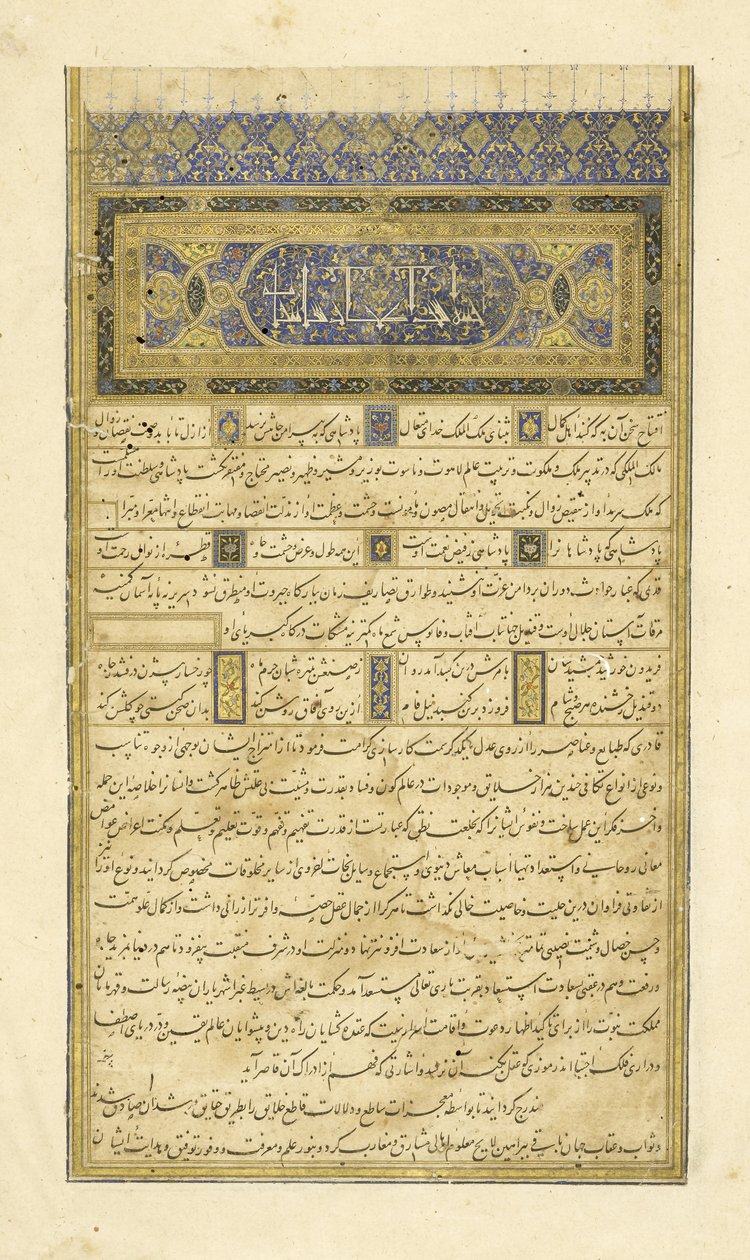 Persiska 239 fol.3b Förord, illustration från Shahnama (Kungarnas bok), av Abul-Qasim Mansur Firdawsi (c.934-c.1020), 1444 av Persian School