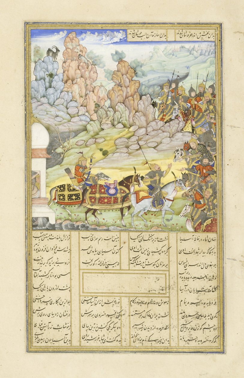 Persiska 239 fol.531a Yazdagird gömmer sig i en kvarn, illustration från Shahnama (Kungarnas bok), av Abul-Qasim Mansur Firdawsi (c.934-c.1020), 1444 av Persian School