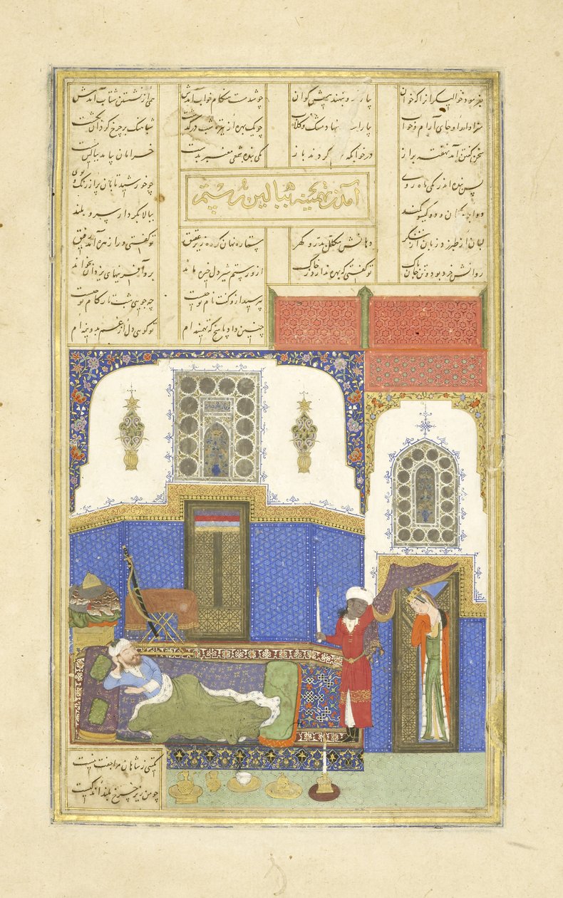 Persiska 239 fol.56b Tahm?nah kommer till Rustam, illustration från Shahnama (Kungarnas bok), av Abul-Qasim Mansur Firdawsi (c.934-c.1020), 1444 av Persian School