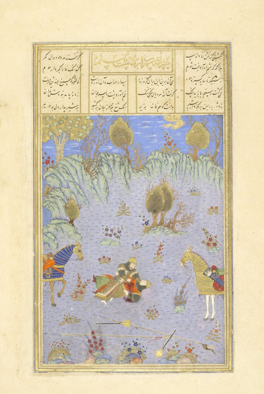 Persiska 239 fol.67b Suhr?b dödad av Rustam, illustration från Shahnama (Kungarnas bok), av Abul-Qasim Mansur Firdawsi (c.934-c.1020), 1444 av Persian School