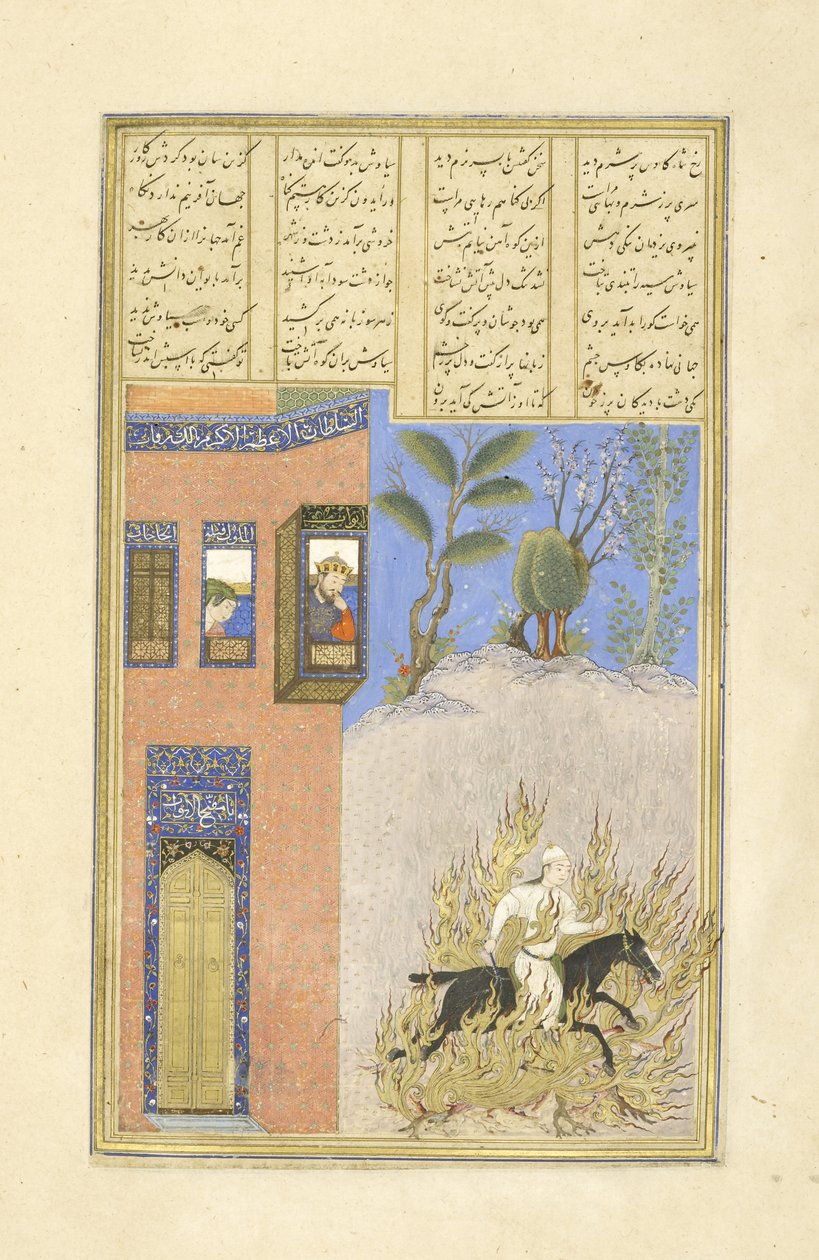 Persiska 239 fol.76a Eldprovning av Siy?vush, illustration från Shahnama (Kungarnas bok), av Abul-Qasim Mansur Firdawsi (c.934-c.1020), 1444 av Persian School