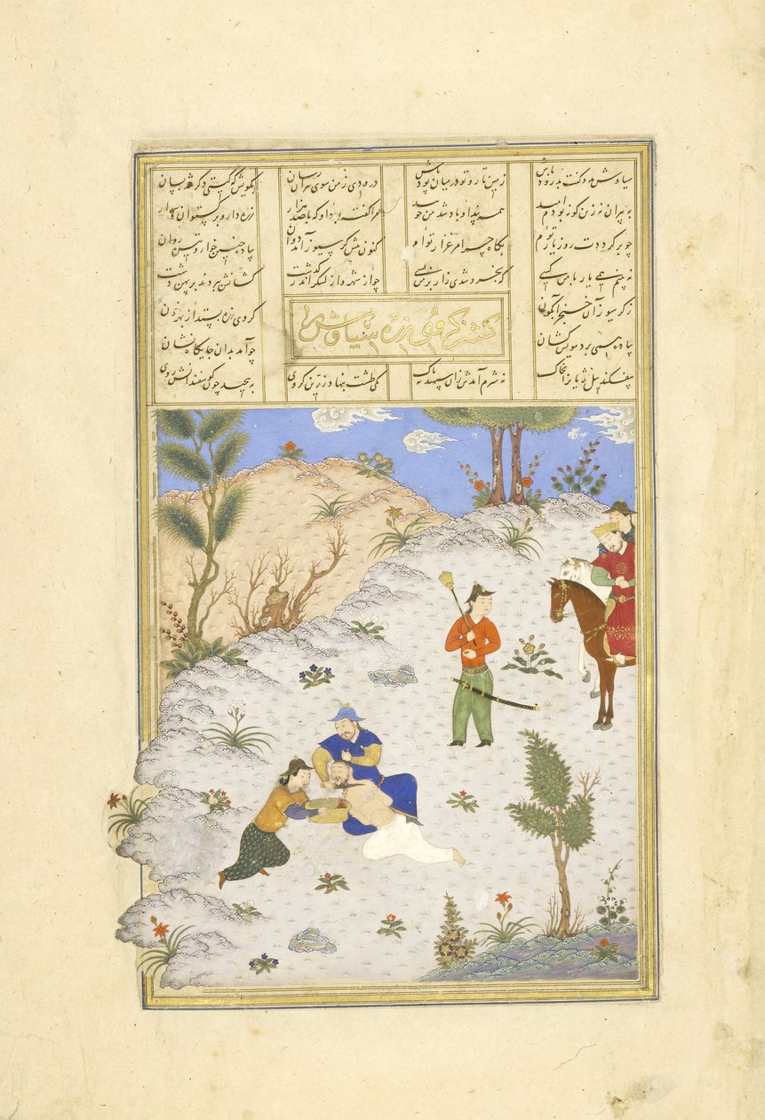 Persiska 239 fol.96a Mordet på Siy?vush på befallning av Gars?vaz, illustration från Shahnama (Kungarnas bok), av Abul-Qasim Mansur Firdawsi (c.934-c.1020), 1444 av Persian School