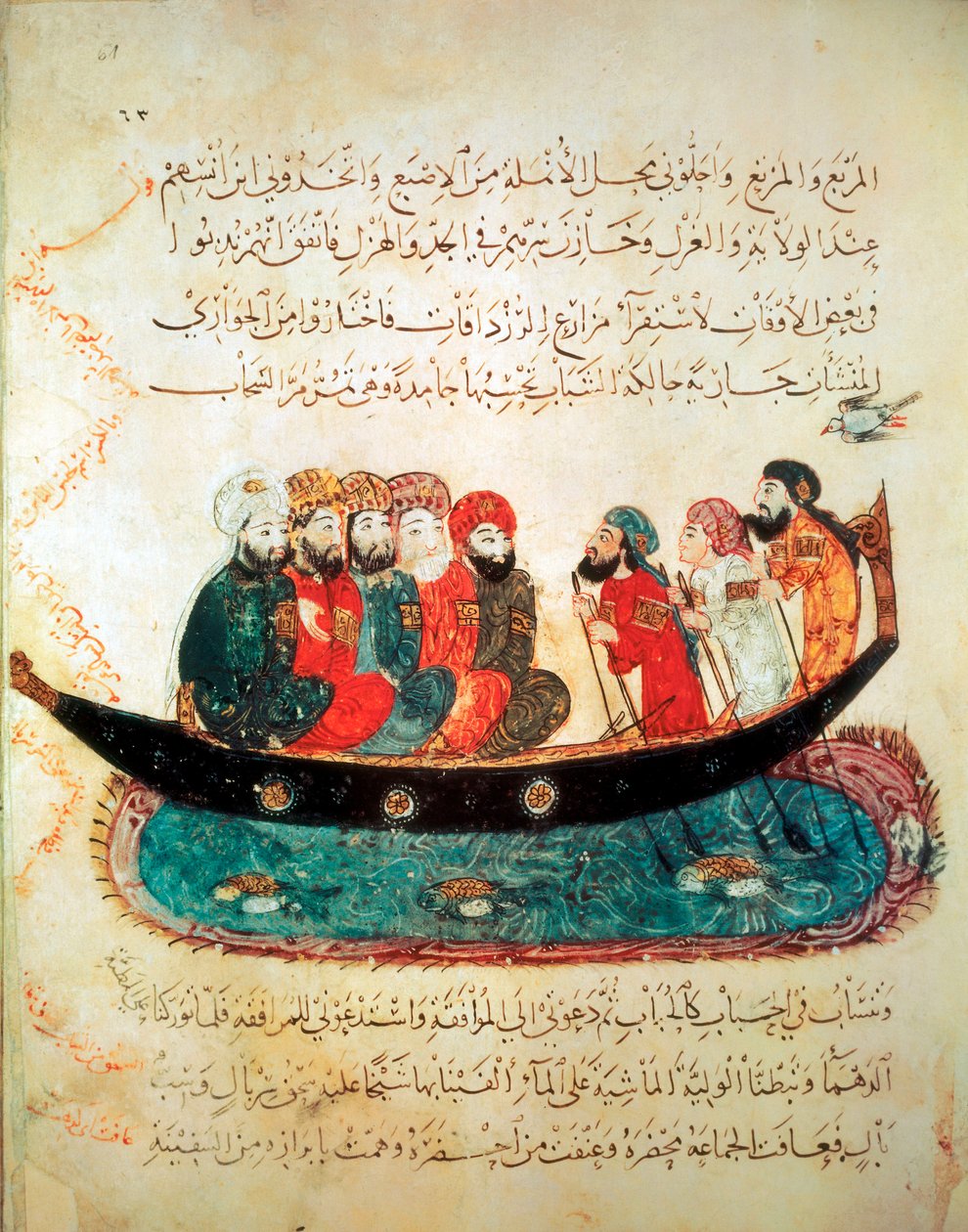 Persisk båt, som transporterar resenärer och drivs av roddare, på floden Eufrat, ca 1240 (gouache på veläng) av Persian School