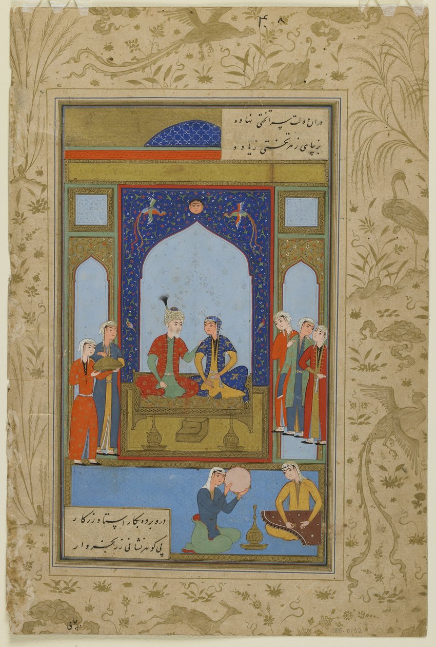Potifar och Zulaykha tronade från "Yusuf och Zulaykha", 1575 av Persian School
