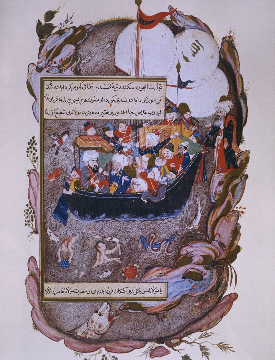 Rumi räddar ett skepp under en storm, sent 1500-tal av Persian School