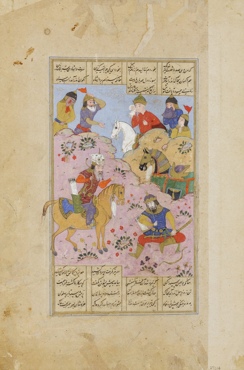 Rustam mörkar Esfandiar med en pil (ogenomskinlig wc & guld på papper) av Persian School