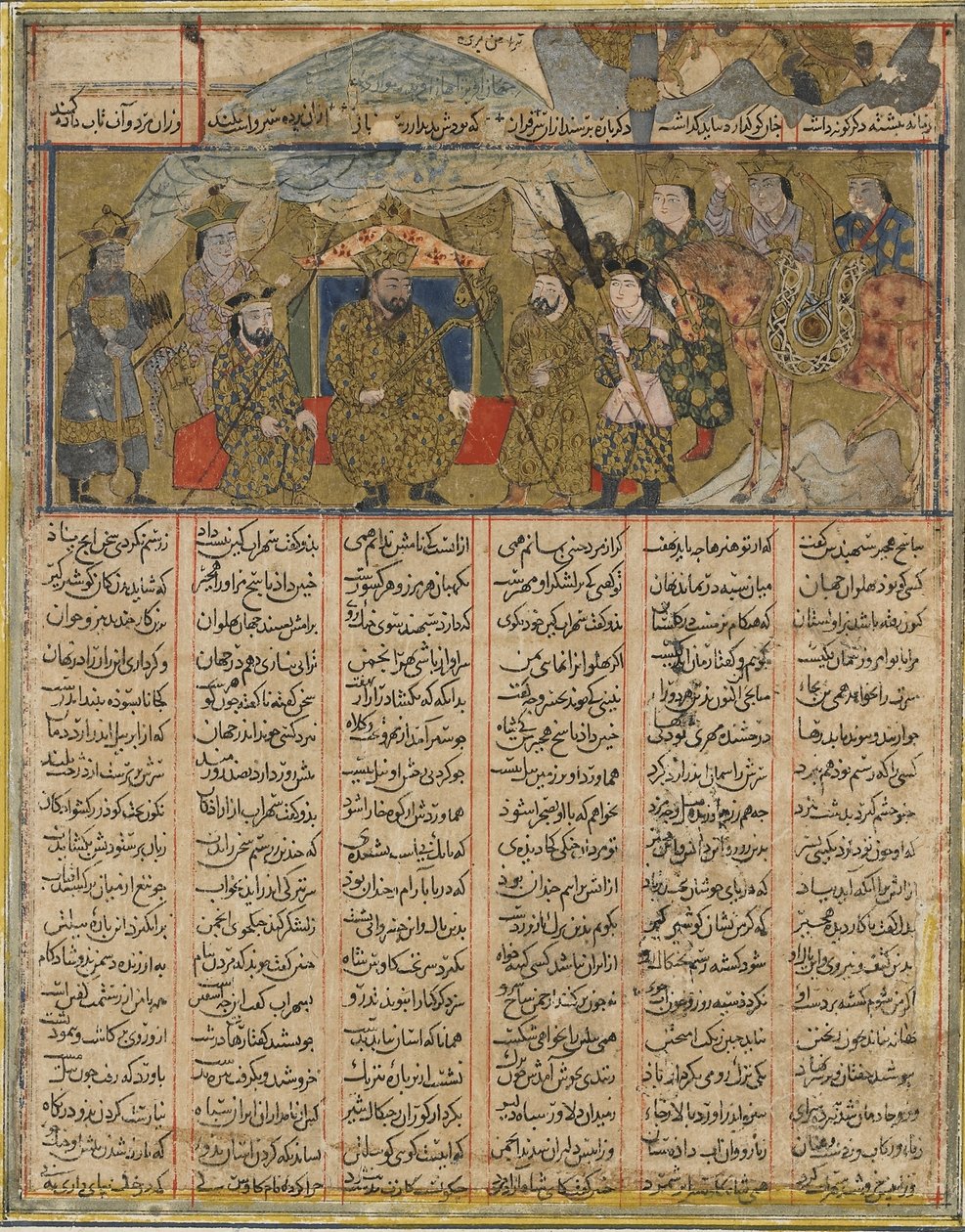 Rustam slog läger inom synhåll för Turans härskaror, från en Shahnama (Kungarnas bok) av Firdawsi (d.1020) (ogenomskinlig akvarell, bläck, guld och silver på papper) av Persian School