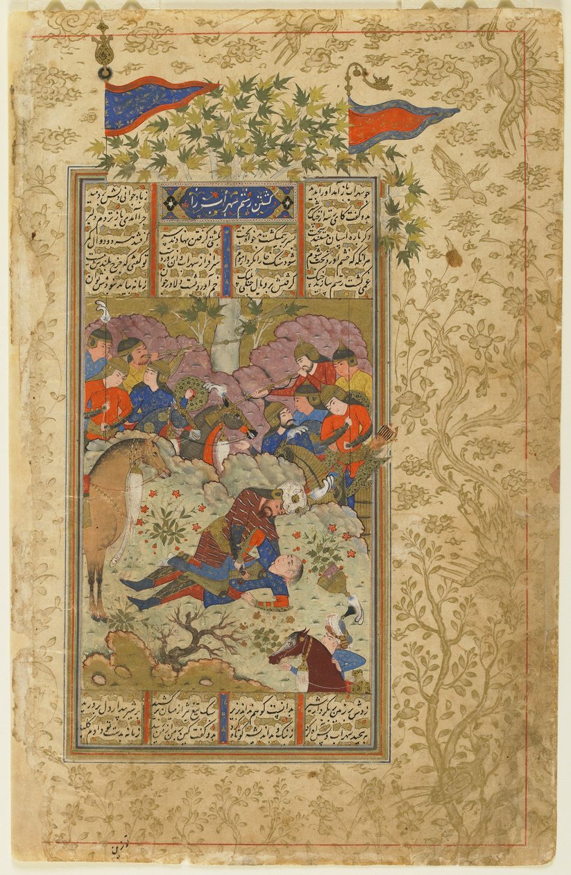 Rustam Skiva Suhrab Från In This Shahna av Persian School