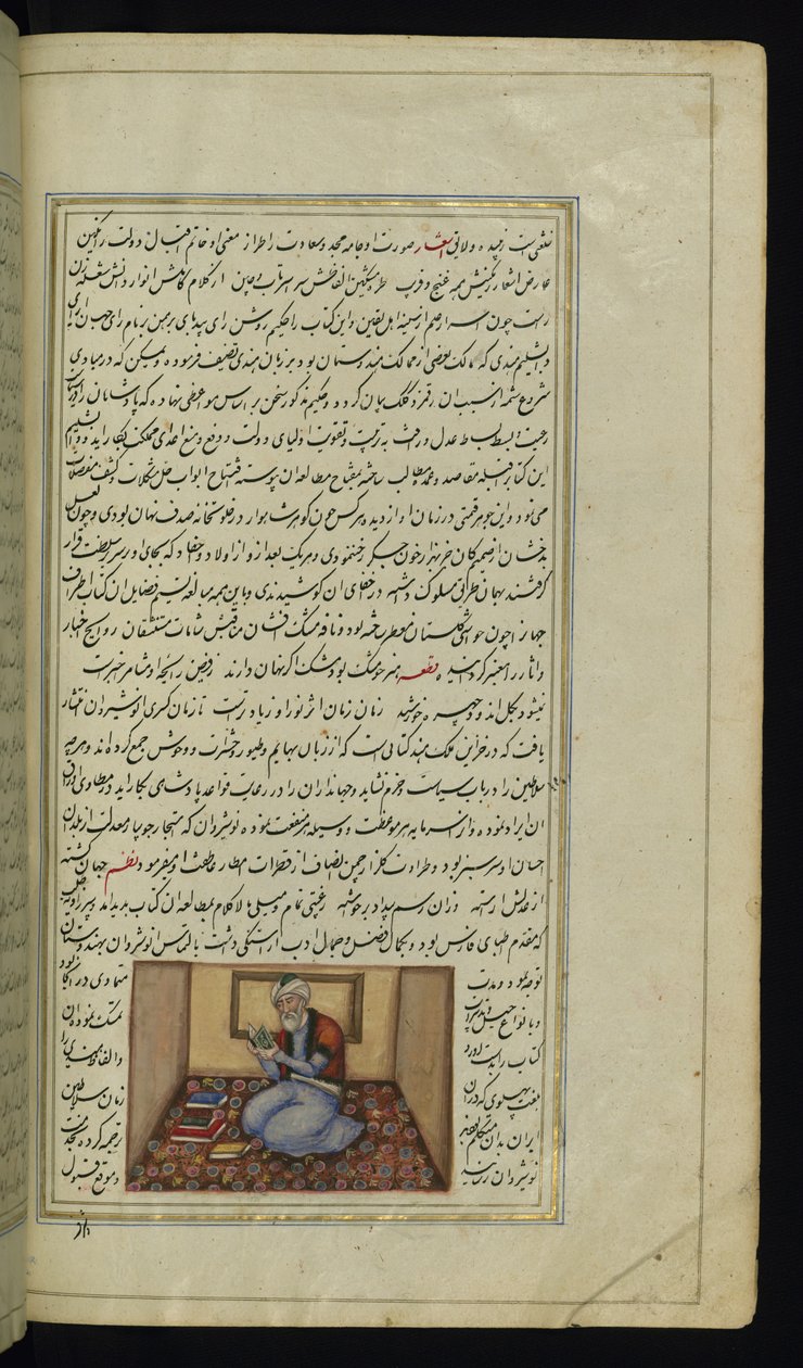 Scholar från Lights of Canopus av Persian School