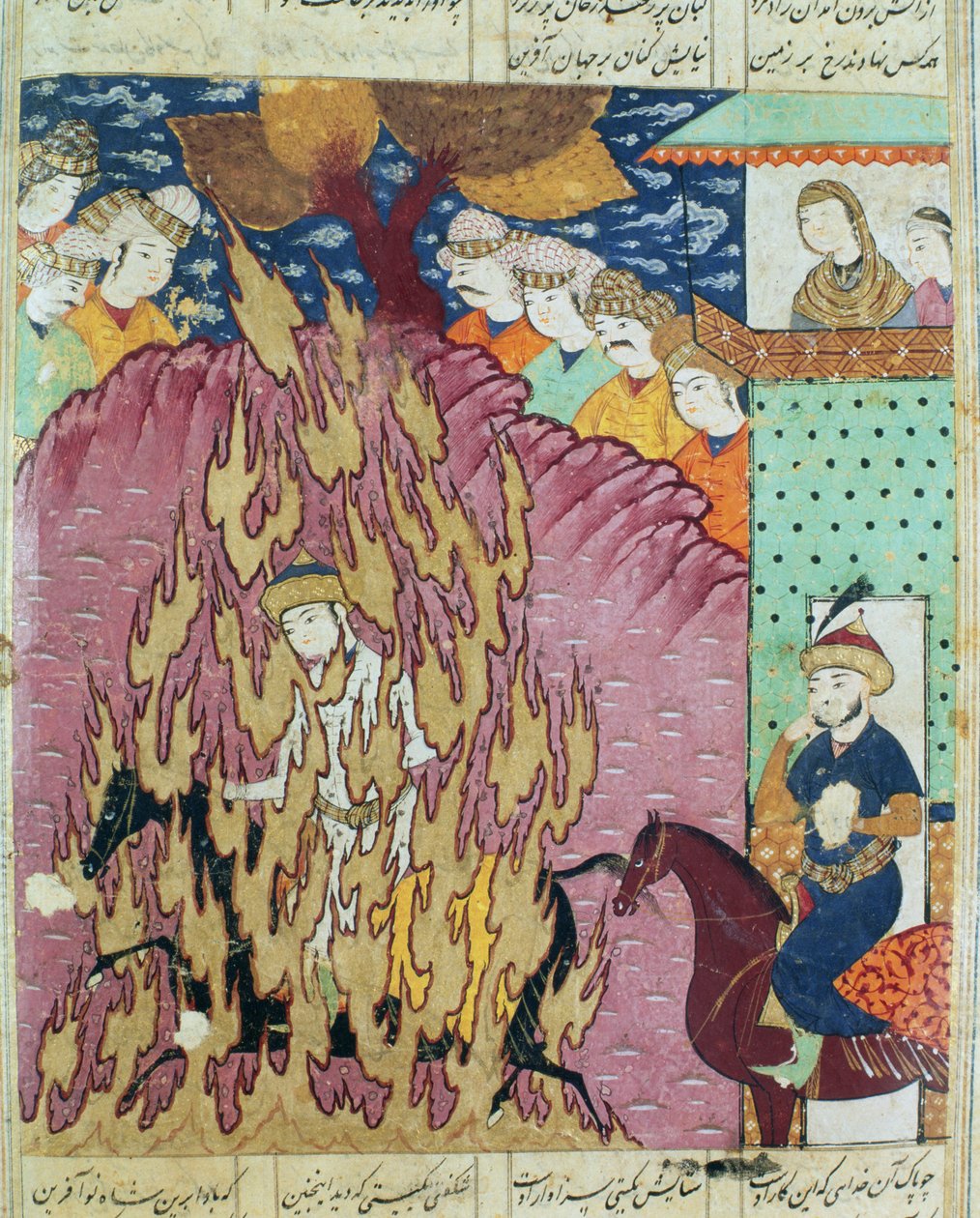 Siavashs rättegång genom eld, illustration från Shahnama (Kungarnas bok) av Abul-Qasim Manur Firdawsi (c.934-c.1020) 1619 av Persian School