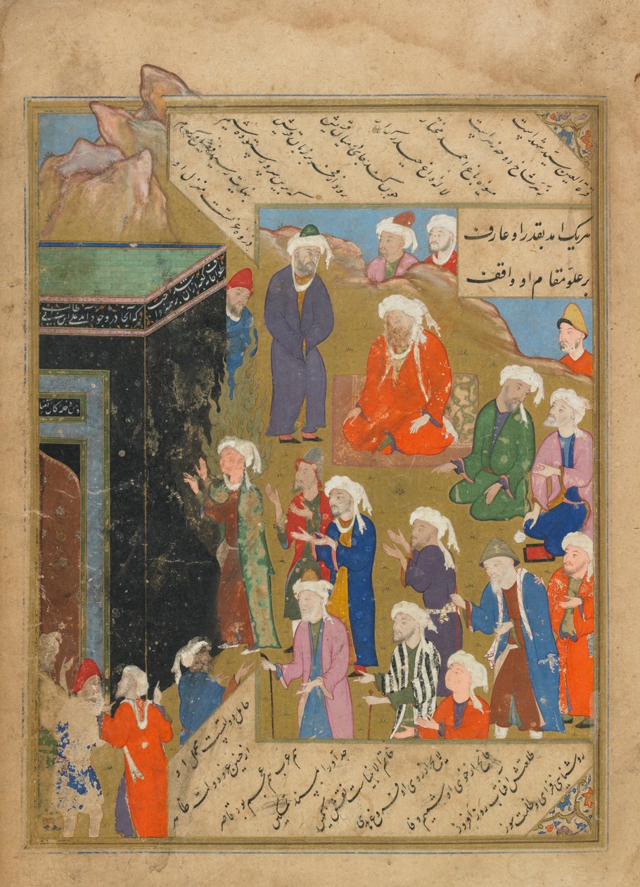 Silsilat al-Dhahab (Kedja av guld) av Jami (d.1492) möjligen Tabriz, Iran, Safavidperioden, 1549-50 (ogenomskinlig akvarell, bläck och guld på papper) av Persian School