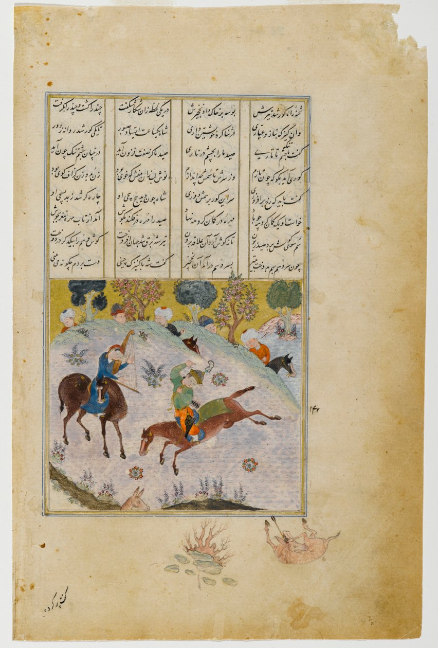 Liten illustrerad sida från Khamsah eller Poems of Nizami (bläck, ogenomskinlig wc & guld på papper) av Persian School