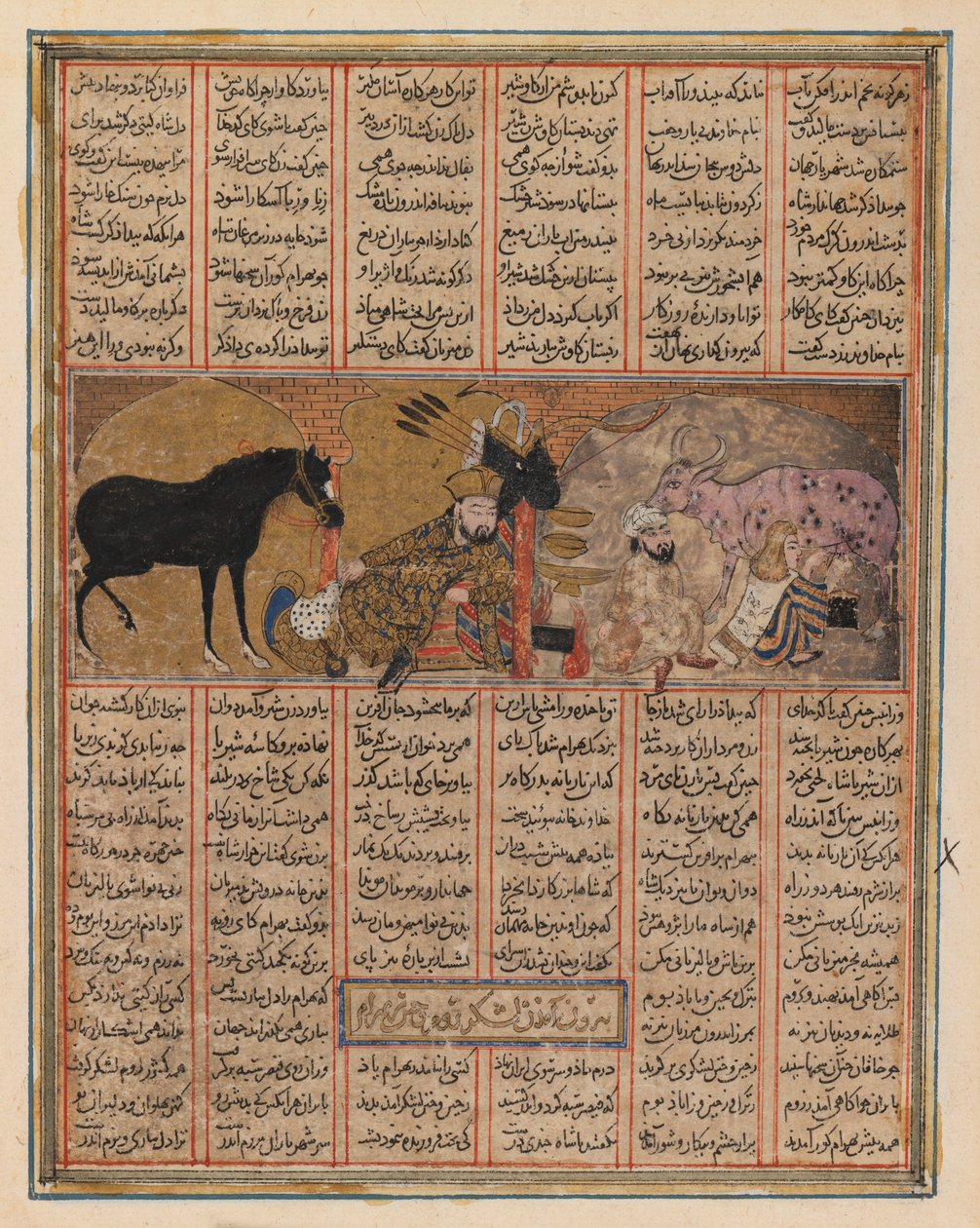 Liten illustrerad sida från en Shanamah (bläck, ogenomskinlig wc & guld på papper) av Persian School