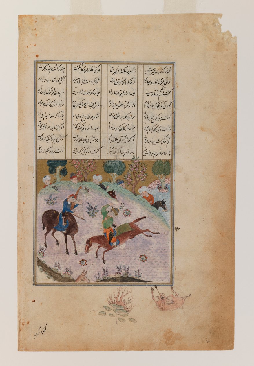 Liten illustrerad sida från Khamsah eller dikter från Nizami (bläck, ogenomskinlig wc & guld på papper) av Persian School
