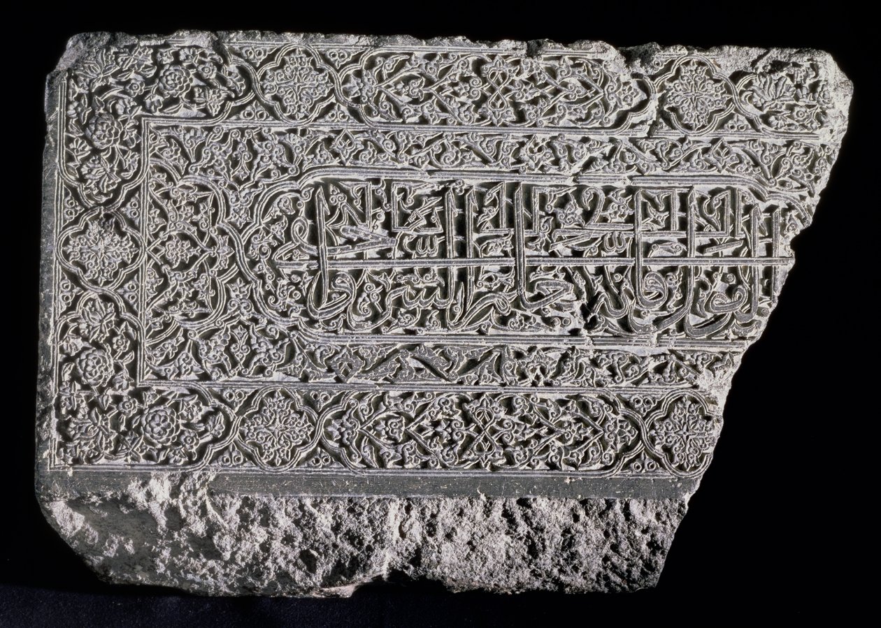 Stele med arabisk inskription av verserna 6 och 7 i Surate XX i Koranen, persiska av Persian School
