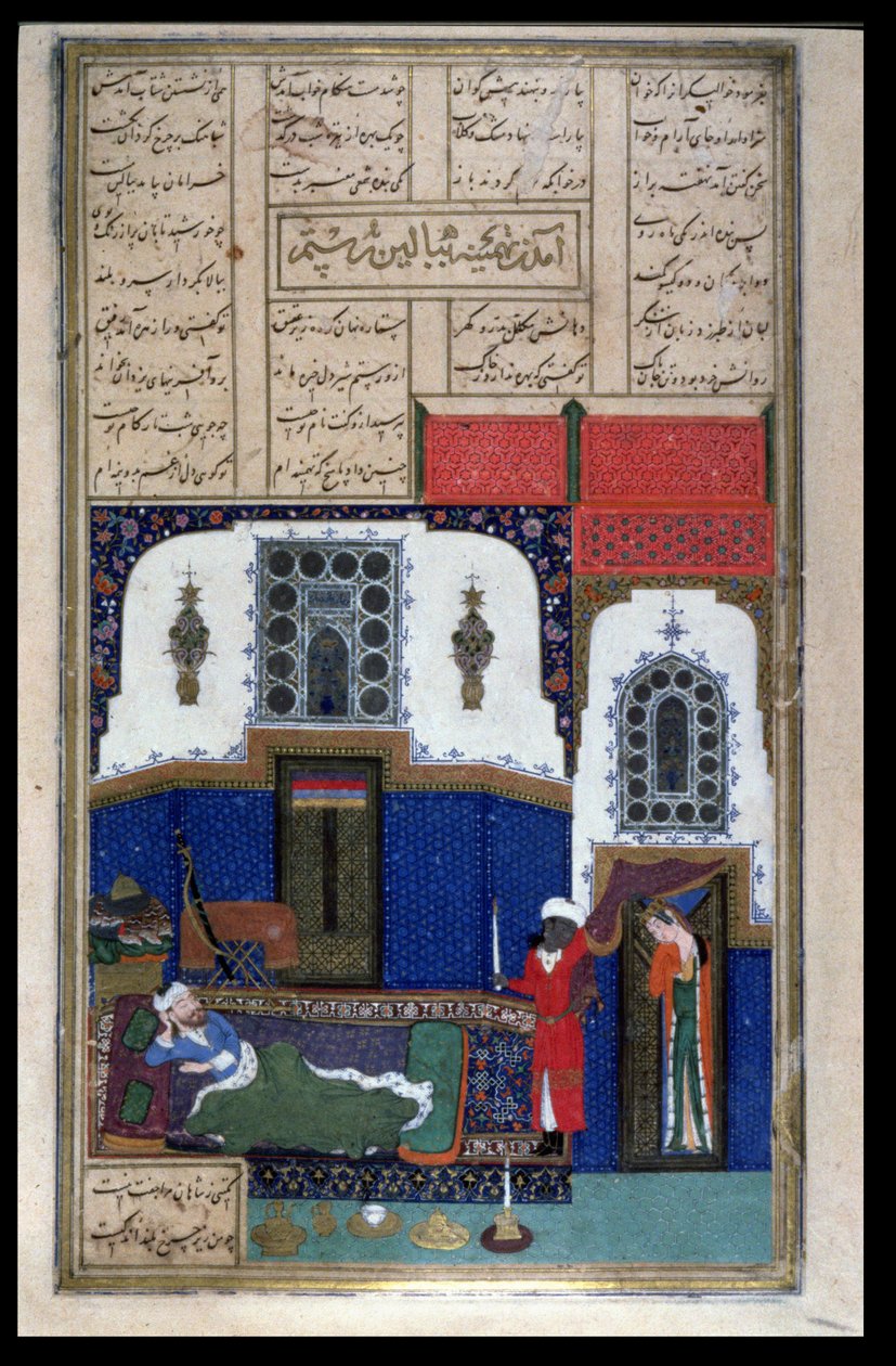 Tahmina Entering Rustams Chamber, illustration från Shahnama (Kungarnas bok), av Abul-Qasim Manur Firdawsi (c.934-c.1020)s Shahnama, c.1440-45 (penna, bläck & wc på veläng) av Persian School