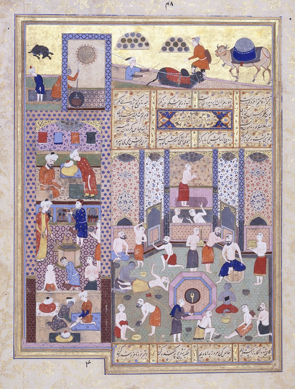 Kalifen Harun al-Rashid vid badet, ca. 1584-5 av Persian School