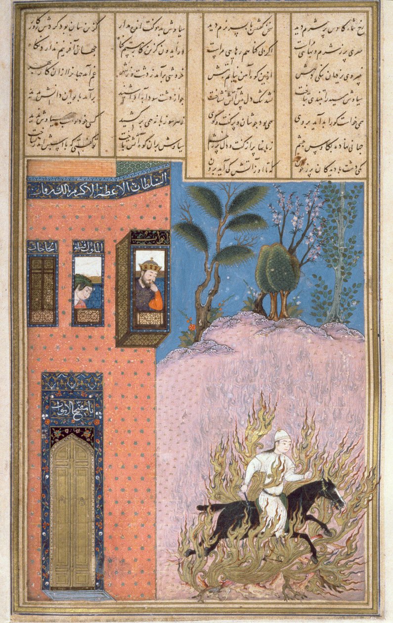 The Fire-Ordeal of Siyawush, bevakad av Kay Kaus och Sudaba, illustration från Shahnama (Kungarnas bok), av Abul-Qasim Manur Firdawsi (c.934-c.1020) c.1440-45 (penna, bläck & wc på vellum) av Persian School