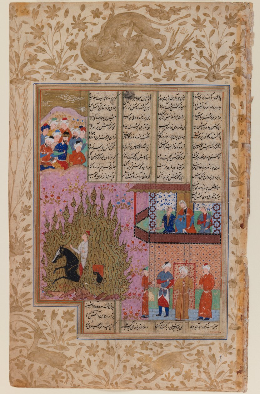 The Fire Ordeal of Siyawush, från ett Shahnama-manuskript (ogenomskinlig wc & guld på papper) av Persian School
