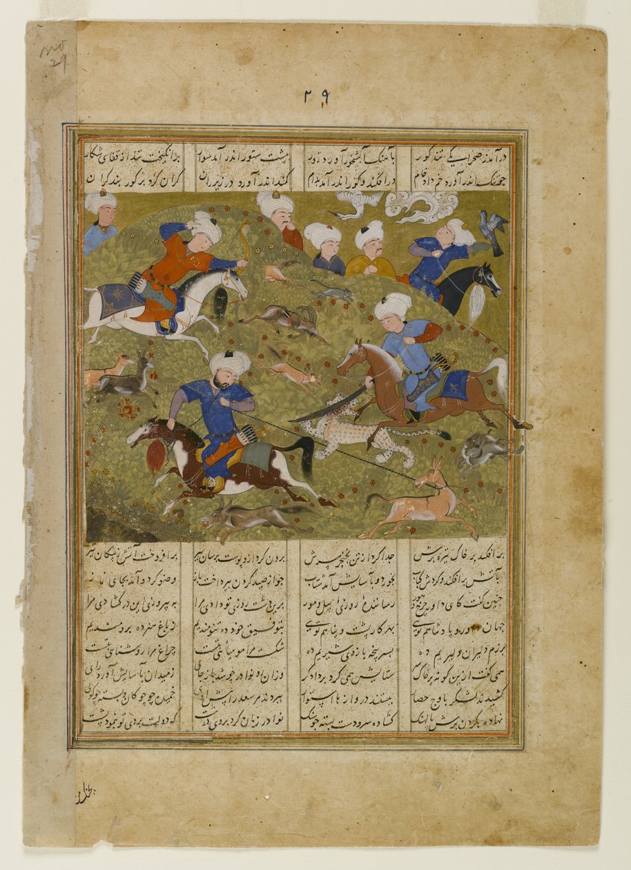 The Friends of `Ali at the Hunt, sida från ett illustrerat manuskript av Khwavarannama av Muhammad f. Husam, ca 1477 (bläck & ogenomskinlig wc på papper) av Persian School
