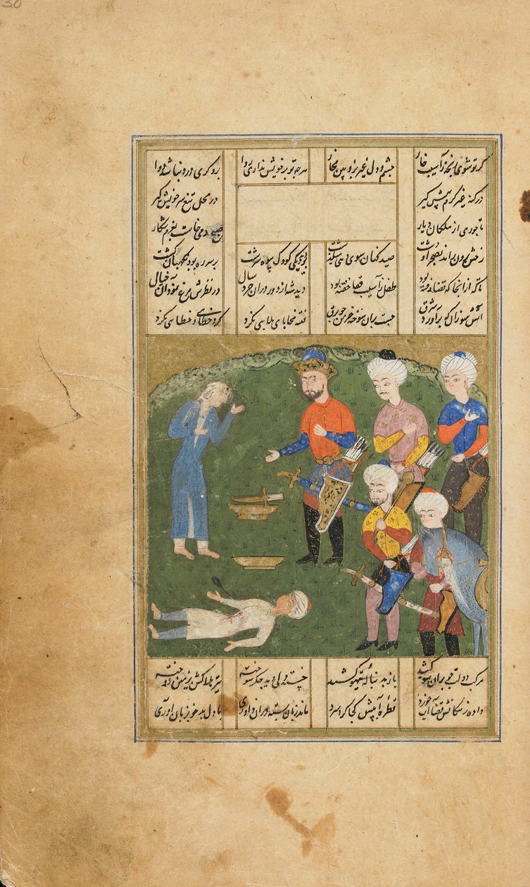 The King Accidenally Kills a Youth, folio från en Khamsa (Quintett) av Amir Khusraw Dihlavi, Astarabad, Iran, Safavidperioden, 1562-63 (ogenomskinlig akvarell, bläck och guld på papper) av Persian School