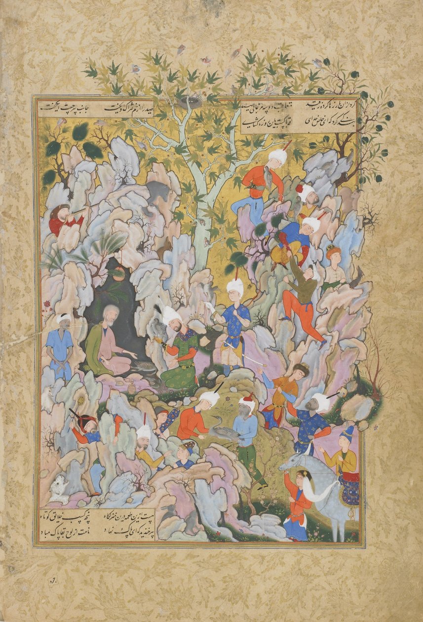 The Pir avvisar ankorna med som presenter, folio från en Haft awrang (sju troner) av Jami (d.1492) troligen Mashad, Khurasan, Iran, Safaviddynastin, 1556-1565 (bläck, ogenomskinlig akvarell och guld o) av Persian School