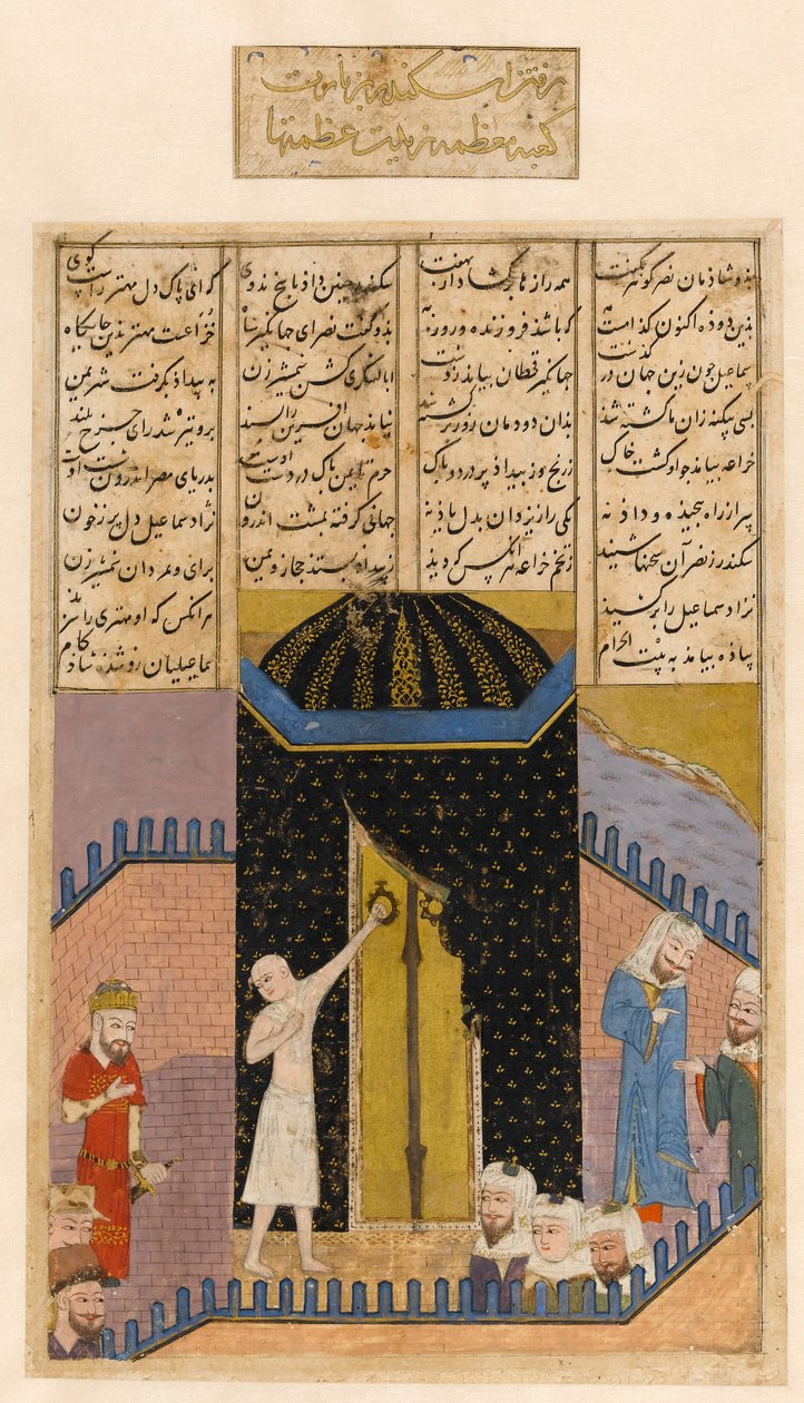 Shahnameh. Eskandar (Alexander den store) besöker Kaba. Hakim Abu