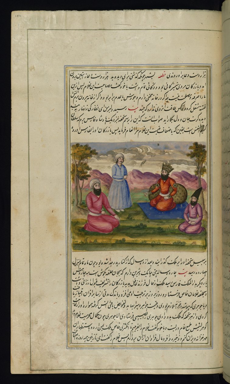 Kungen av F?rs köper en slav av en köpman, utan att veta att slaven är hans son från Lights of Canopus, 1847 av Persian School