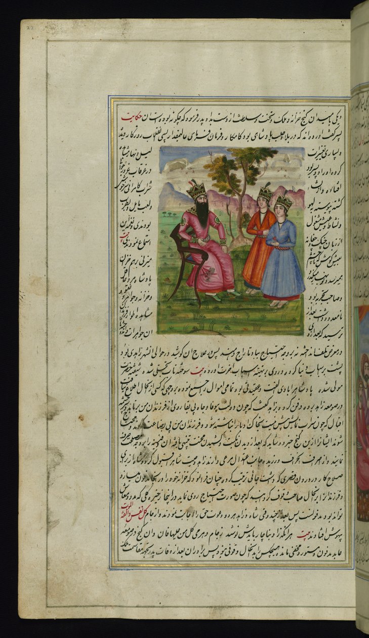 Kungen av ?alab (Aleppo) och hans två söner från Lights of Canopus av Persian School