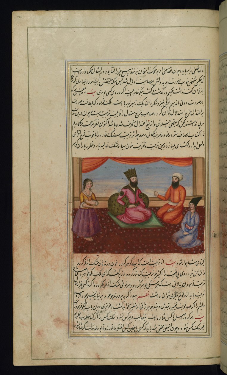Kungen av Ḥalab (Aleppo), hans dotter, vesiren och en guldsmed från Lights of Canopus av Persian School