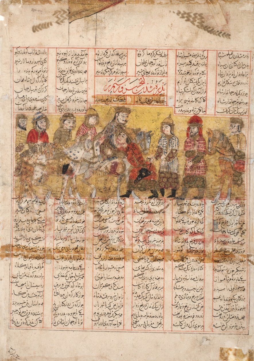 Rustams återkomst med Bijan från Turkestan, 1341 (ogenomskinlig wc, guld och bläck på papper) av Persian School